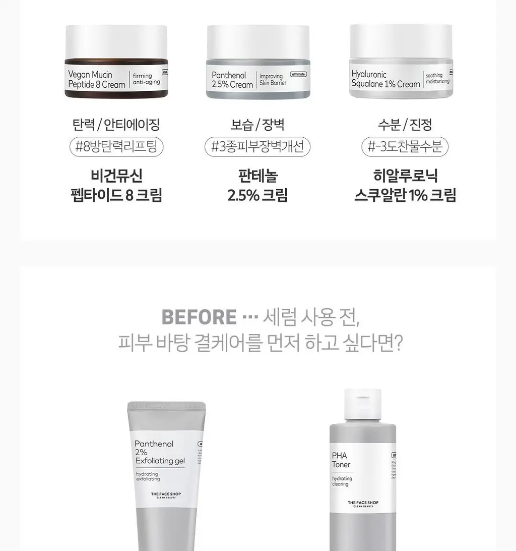[모공결세럼]더페이스샵 올티밋 나이아신아마이드 10% 세럼 30ml 상세페이지 28